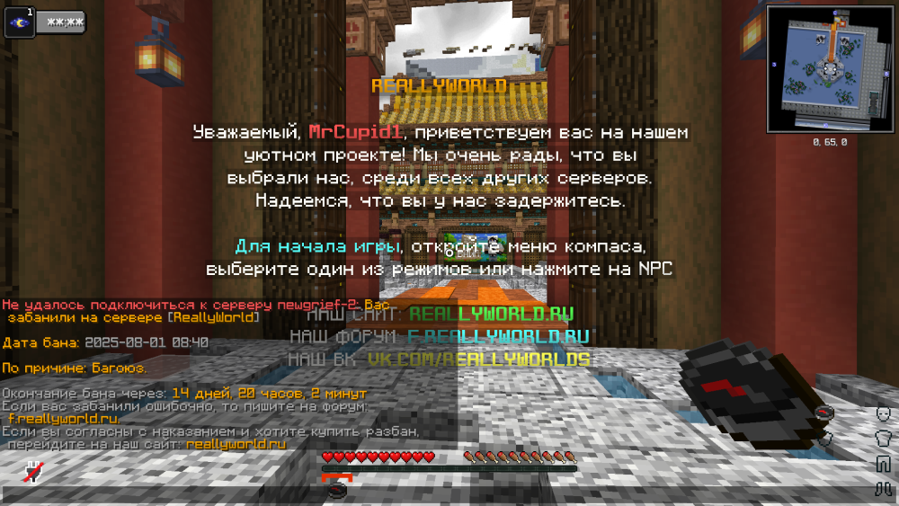2025-08-01_14.35.50.png