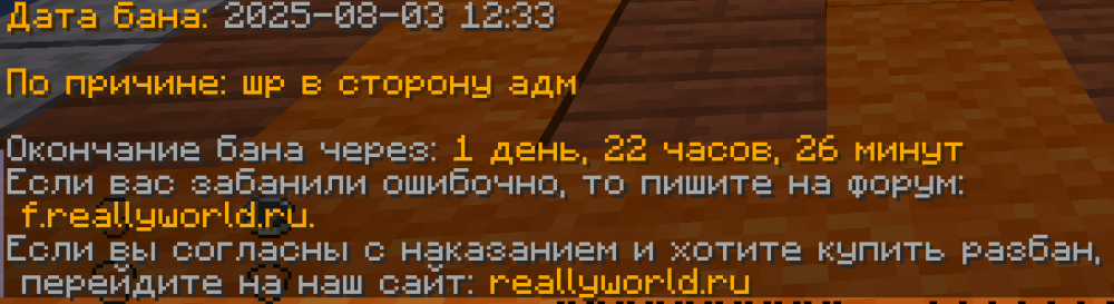 Снимок экрана 2025-08-03 140703.png