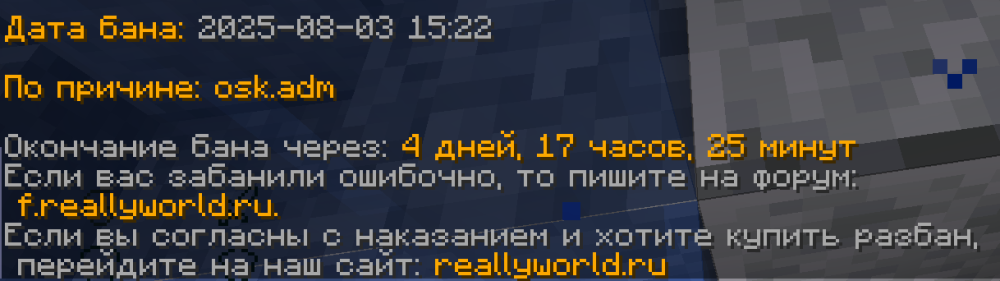 Снимок экрана 2025-08-03 215726.png