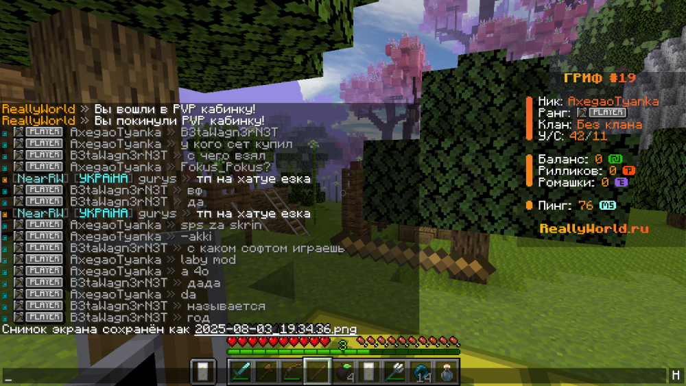 2025-08-03_19_38_43.thumb.png.704a9503fa7d8bc75b93e49decc4aa85.png
