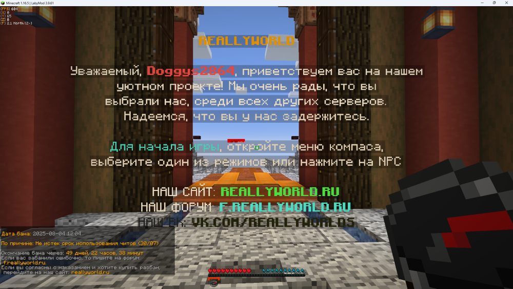 Снимок экрана 2025-08-04 132641.png