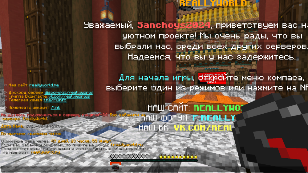 Снимок экрана 2025-08-04 201320.png