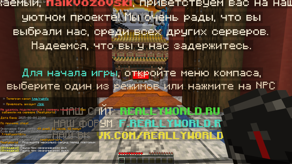 Снимок экрана 2025-08-05 131922.png