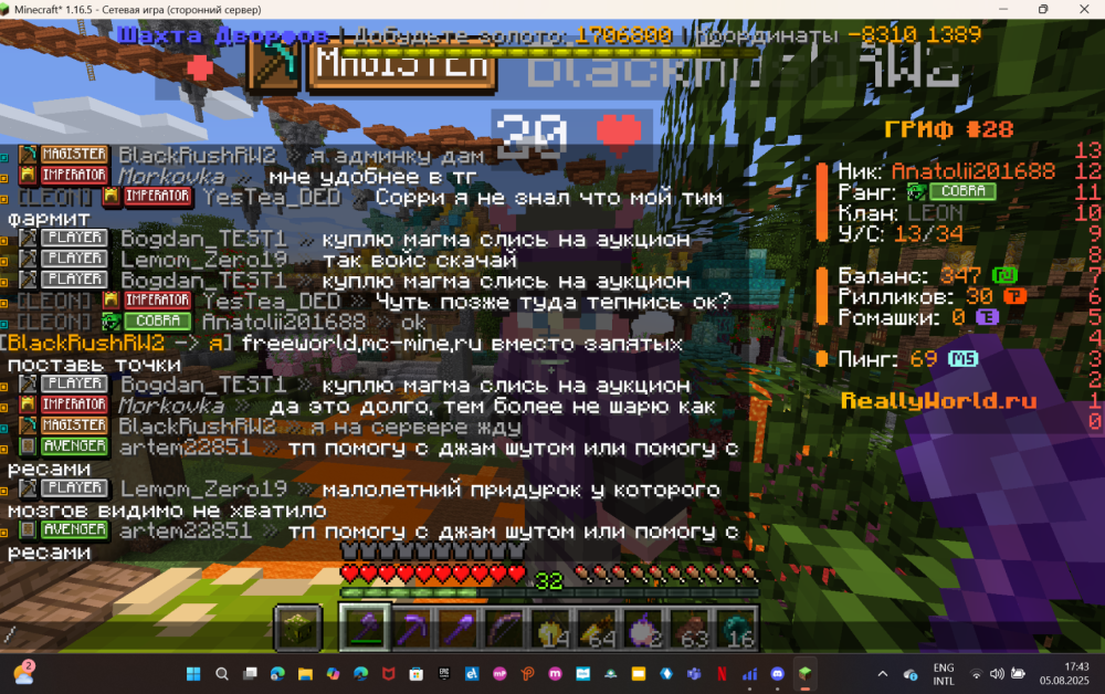 2025-08-05174332.thumb.png.df90ffd1f8263d80f52606ce20fe2c6e.png