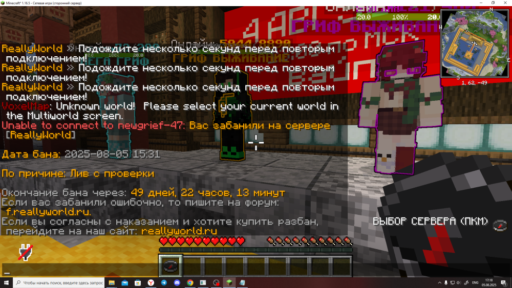 2025-08-05_17-18-43.png