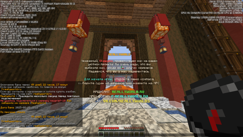 2025-08-05_21_54_25.thumb.png.6faabda1ca5efeeb594e3da1b3f02b6b.png