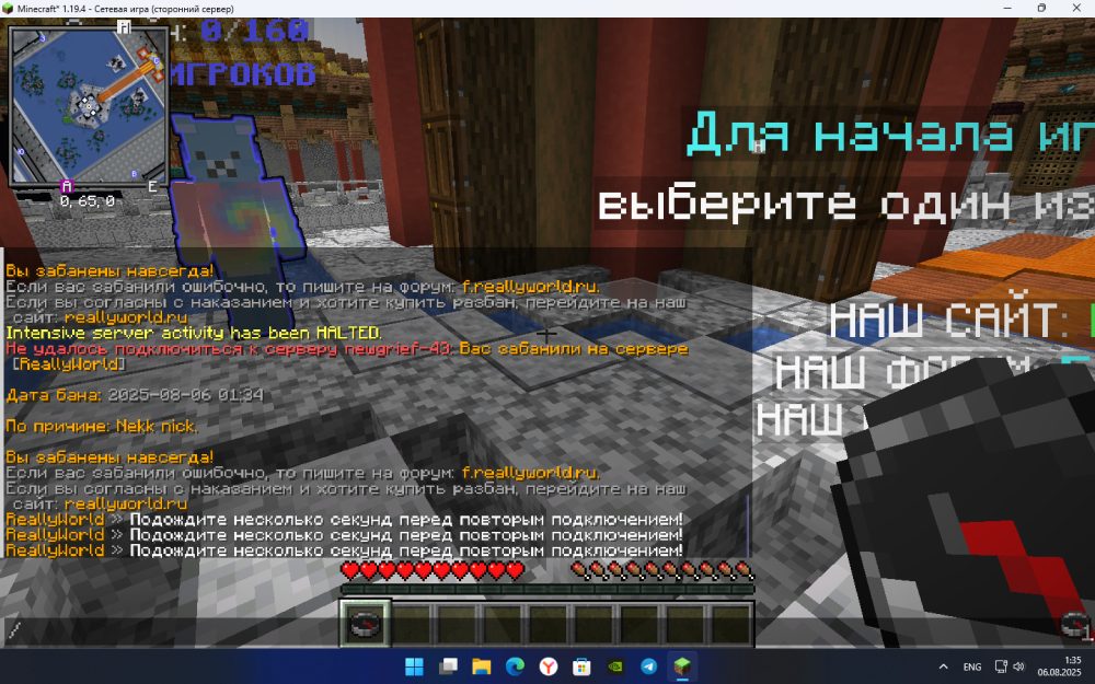 Снимок экрана 2025-08-06 013515.png