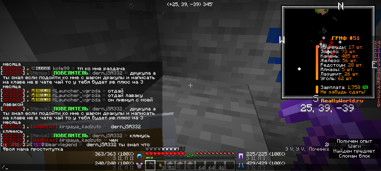 2025-08-06_15_51_49.png.769bfde2d559c2906d86181e084d83ff.png