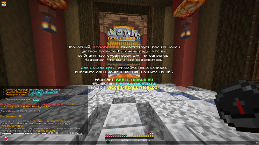 2025-08-06_23.14.14.png