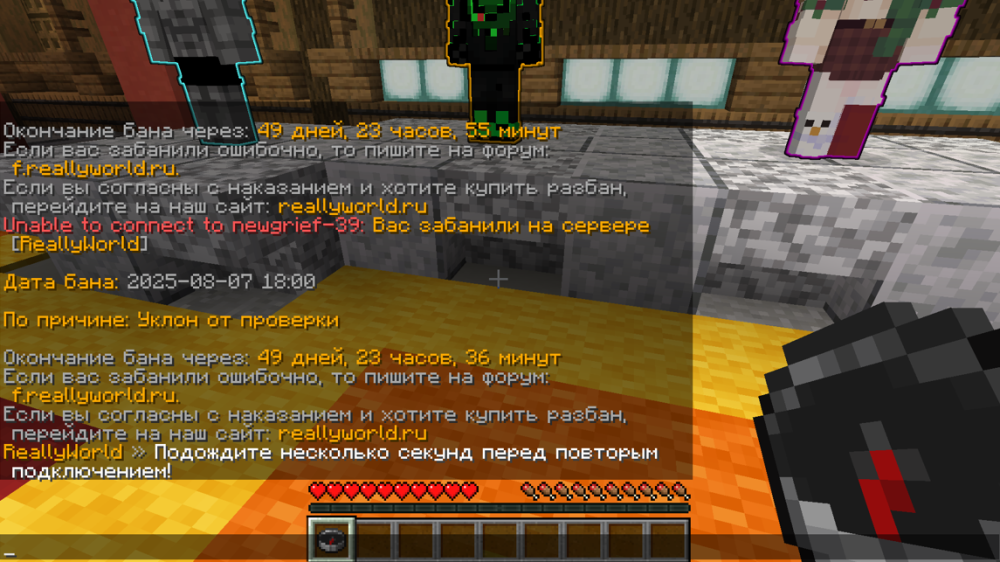 Снимок экрана 2025-08-07 183551.png
