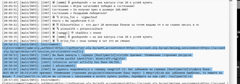 2025-08-07211209.thumb.png.2b8e0f909709b48a1606b64ef9dcc734.png