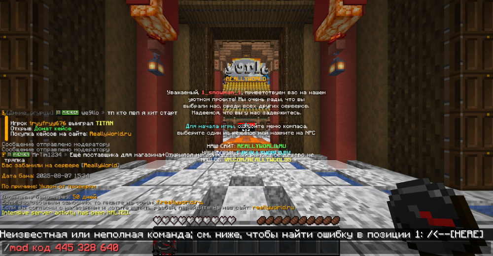 2025-08-07_15.48.57.png