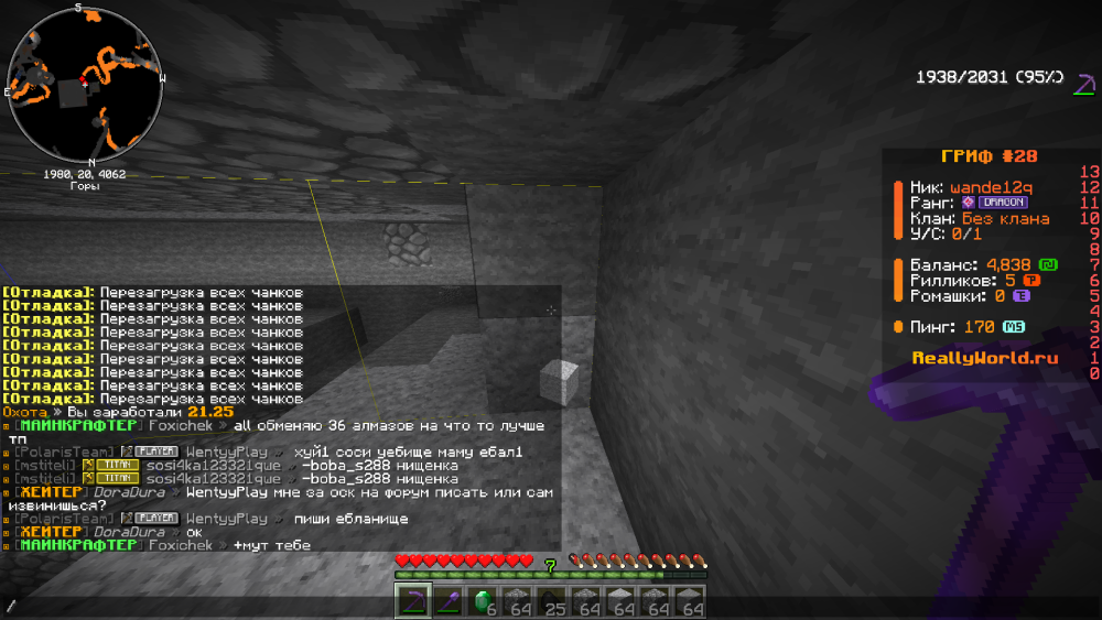 2025-08-08113257.thumb.png.d2d0936db600231d4f36c1db3a1514d4.png