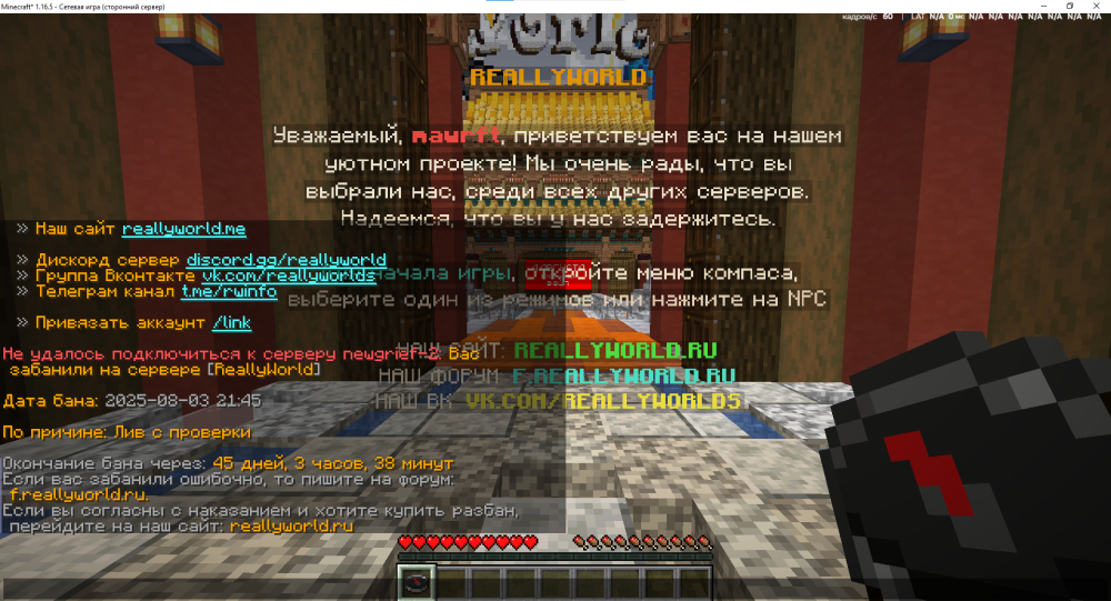 Снимок экрана 2025-08-08 190742.png