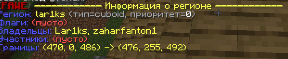 Снимок экрана 2025-08-09 121807.png