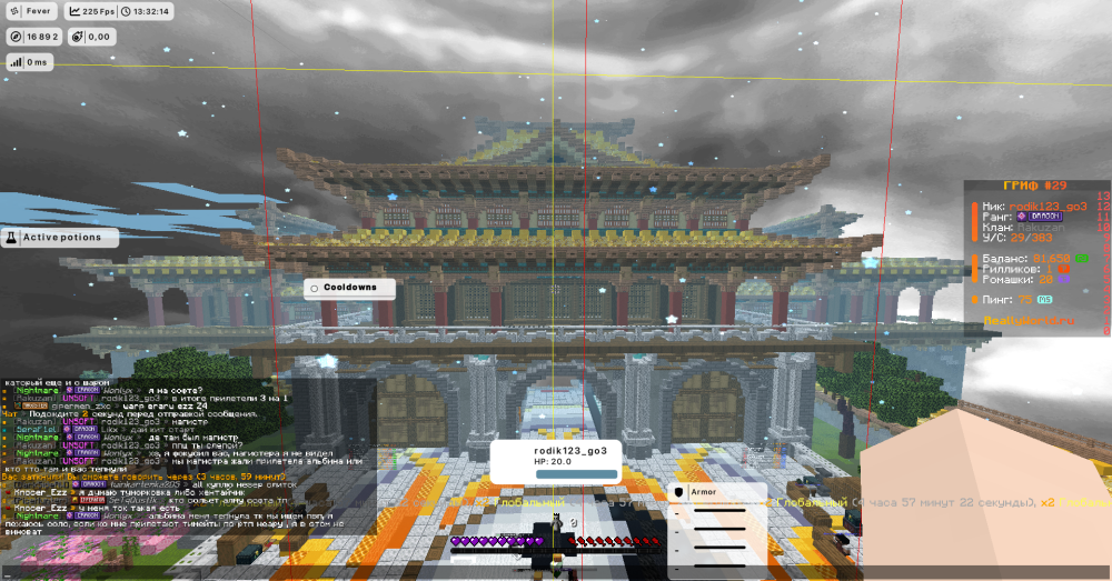2025-08-10133220.thumb.png.5847172dd86d65395d6dd61fef8e042b.png