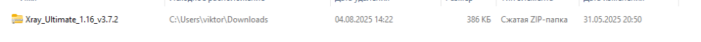 Снимок экрана 2025-08-11 203054.png