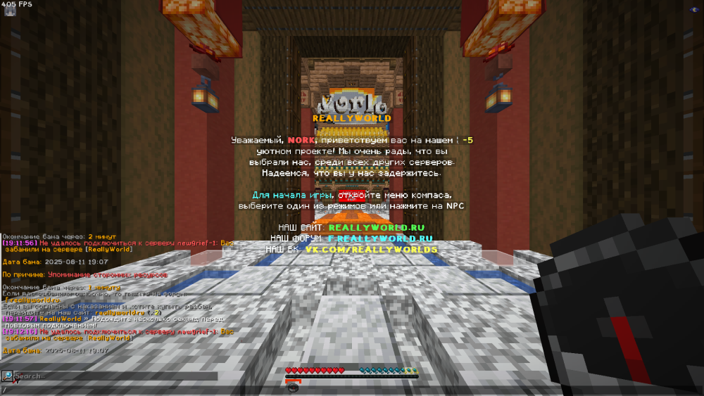 2025-08-11_19_20_02.thumb.png.ac47da846d5f7253a7d6f3c451b6148c.png