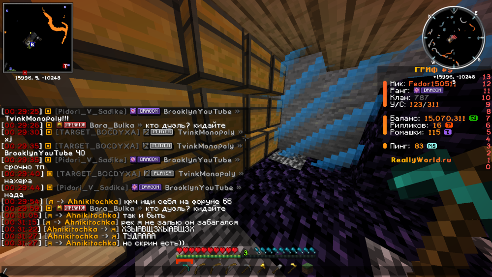 2025-08-12_00.31.35.png