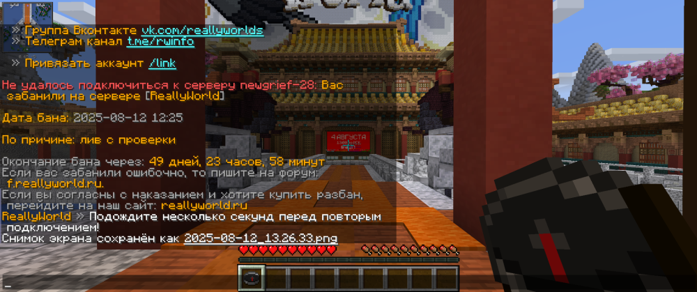 2025-08-12_13_31_05.thumb.png.1c7d659b1f5ebf743792aef5aec9ee9d.png