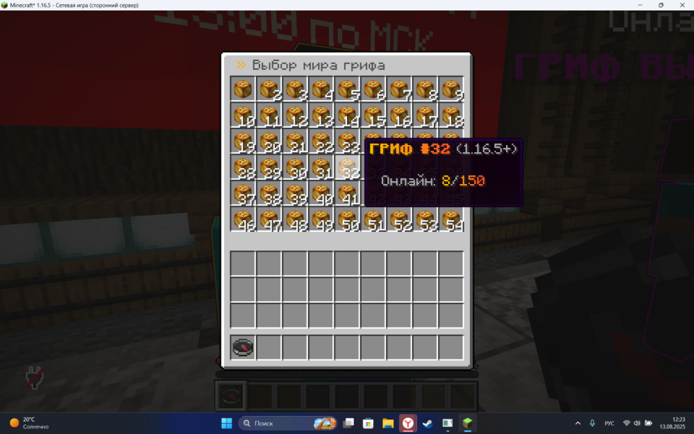 2025-08-13_12-23-36.thumb.png.eecf8056916dcc3d38754222a8bd0109.png