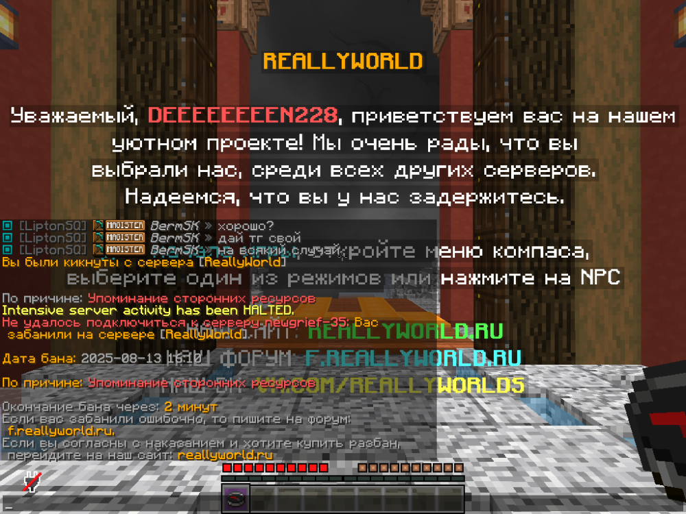 2025-08-13_16_13_17.thumb.png.ad7ca808dc4cf25e83c28fcdf7dbf543.png