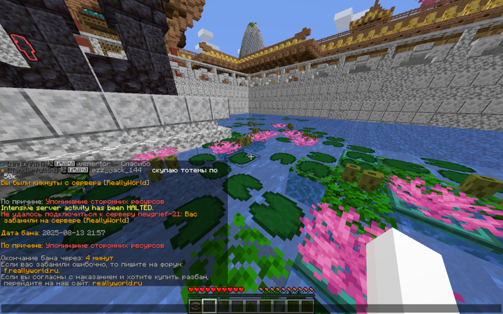 2025-08-13_23_58_47.thumb.png.05d17963244ae82c390c910360256525.png