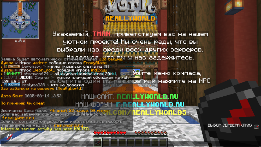 2025-08-14_10.53.23.png