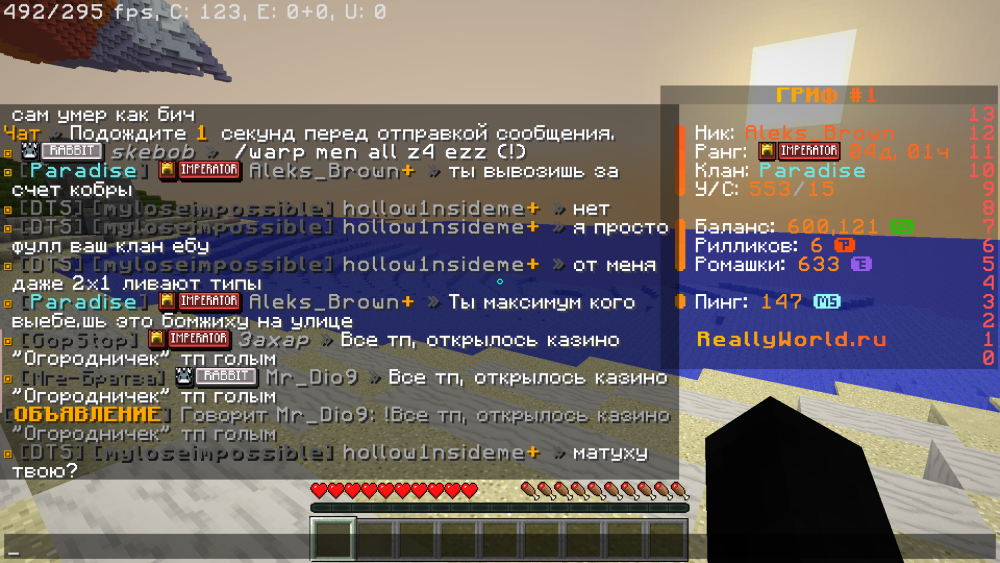 2025-08-14_21.18.38.png