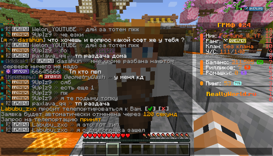 2025-08-14_21_21_14.png.ea7c8f4076d5832823fc720c33a42bc2.png