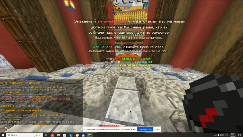2025-08-15200725.thumb.png.6d802996eba9df118b7230d8a58c6859.png