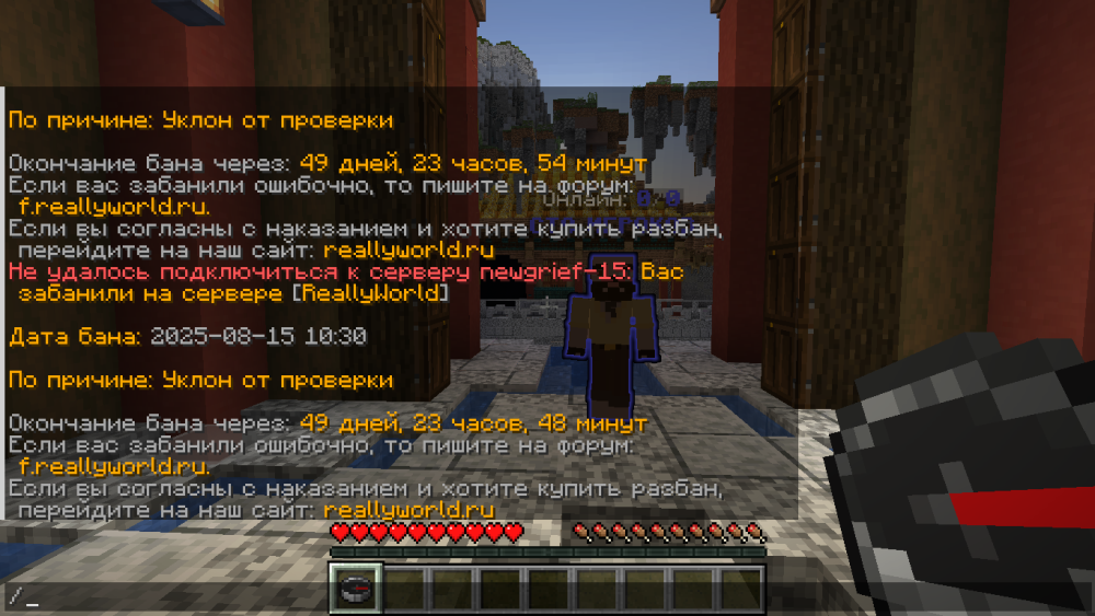 2025-08-15_10-41-44.png