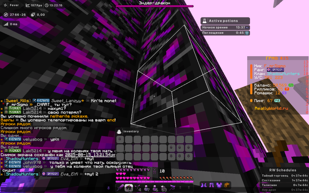 2025-08-15_13.22.15.png