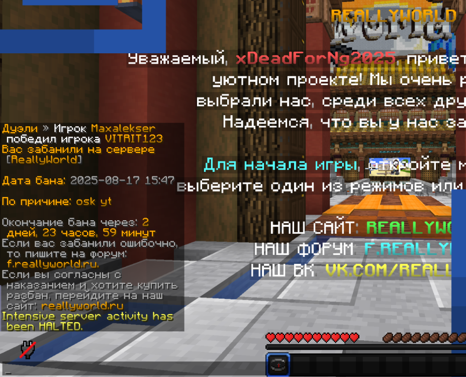 Снимок экрана 2025-08-17 154819.png