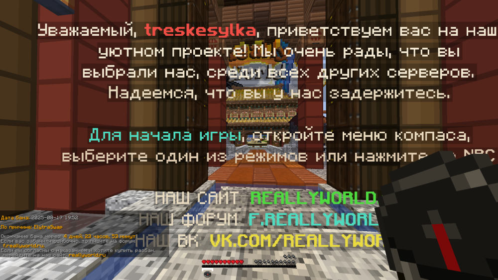 2025-08-17_19_58_45.thumb.png.8cf27f860662f5c73a0f2dfe3084e53a.png
