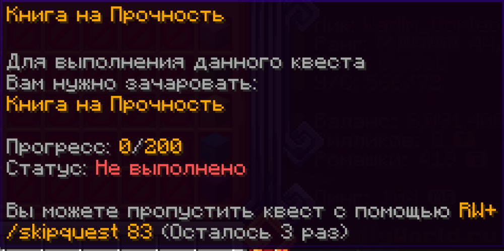 Снимок экрана 2025-08-18 230151.png