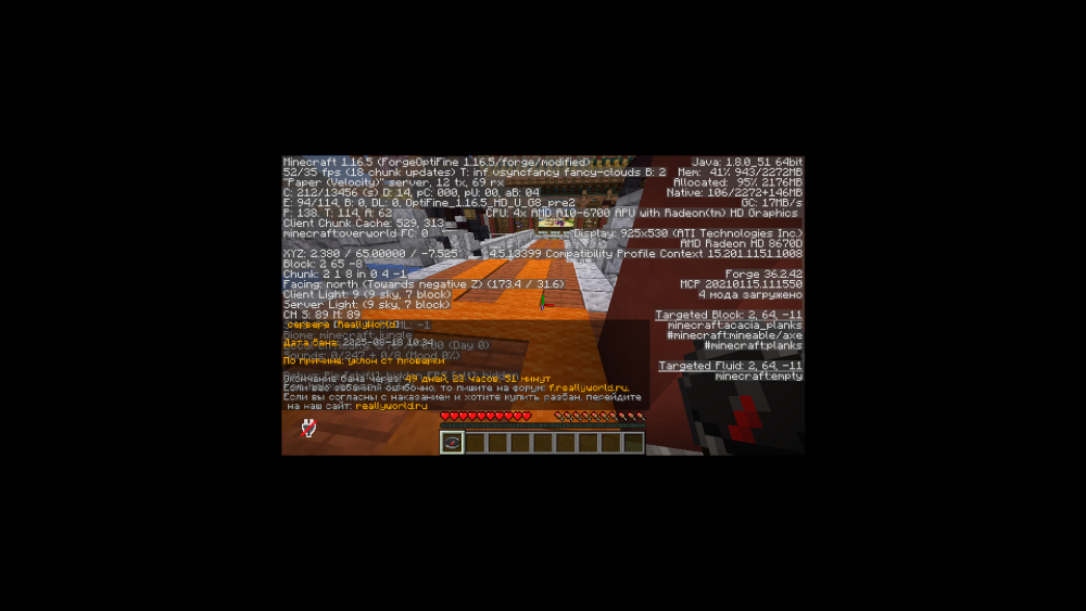 2025-08-18_10-45-48.png