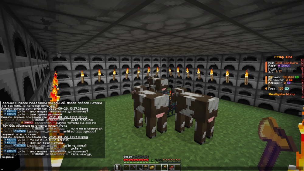 2025-08-20_13_28_21.thumb.png.f4b8deba18beff3002e0b636e66adbf9.png
