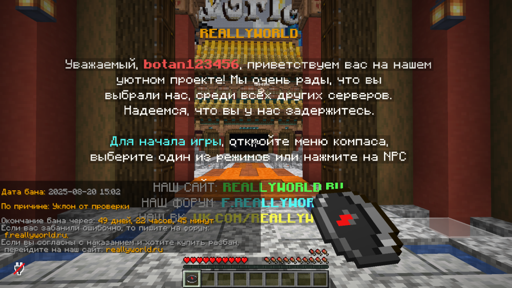 2025-08-20_16.16.37.png