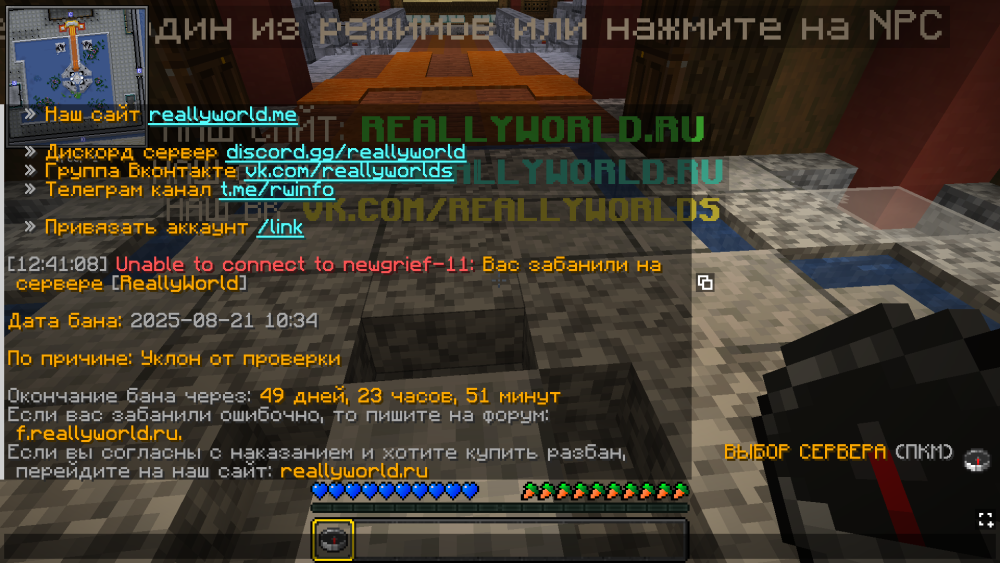 2025-08-21_12.41.35.png