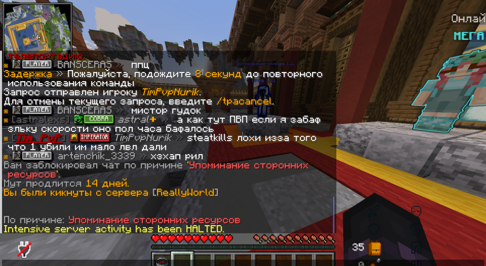 Снимок экрана 2025-08-22 093159.png