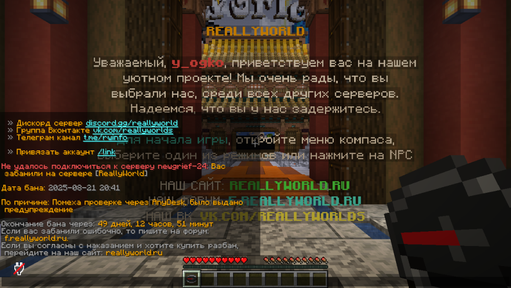 2025-08-22_09.51.15.png