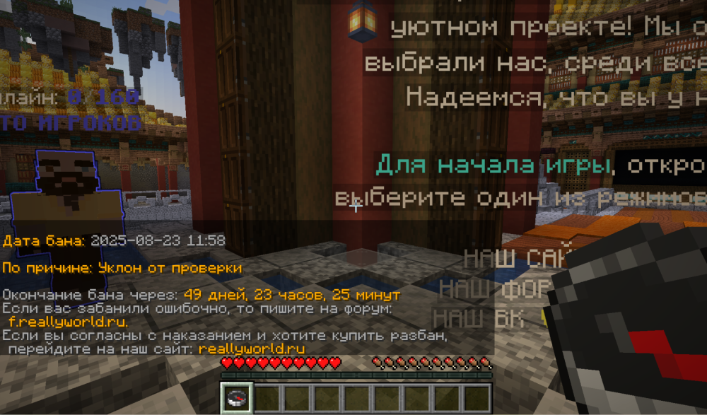 Снимок экрана 2025-08-23 123329.png