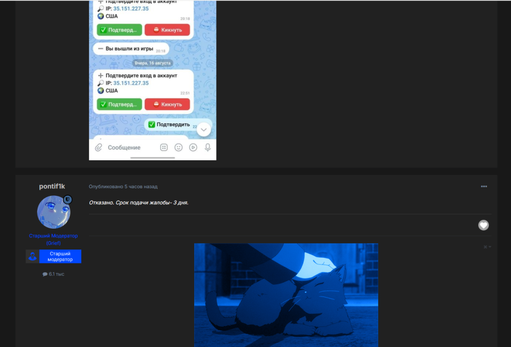 2025-08-23154530.thumb.png.3b8c430b45c357544dd1cf8e8e4755f6.png