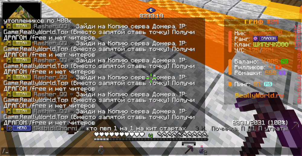 2025-08-23_08.16.16.png