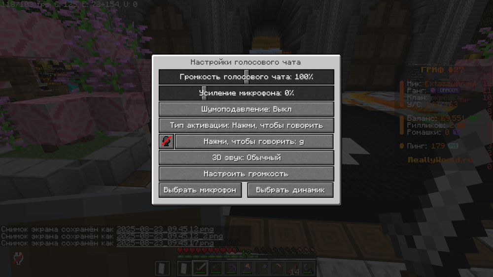 2025-08-23_09.45.19.png