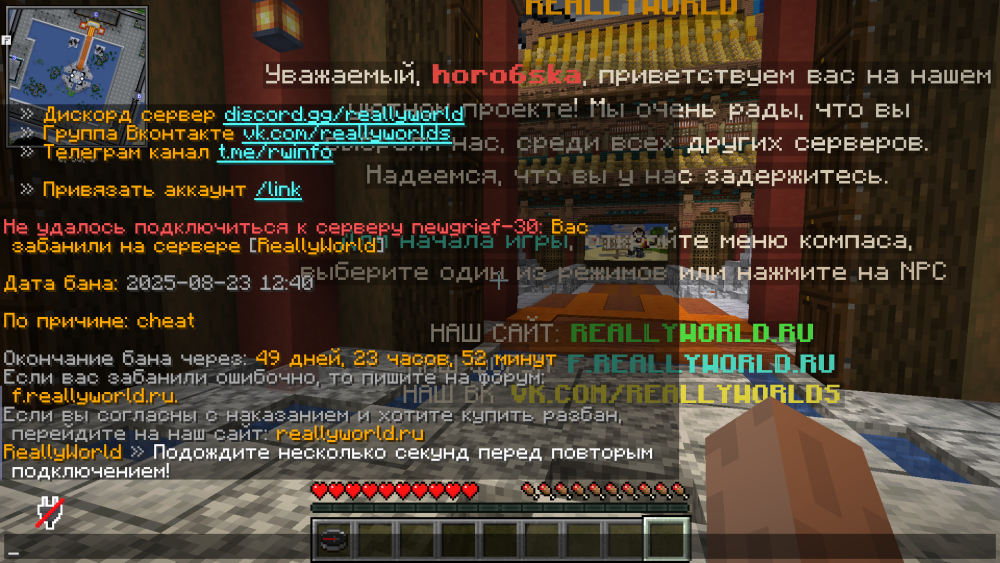 2025-08-23_14_49_36.thumb.png.e6367b2f957b3120a7de5bf90bbaacac.png
