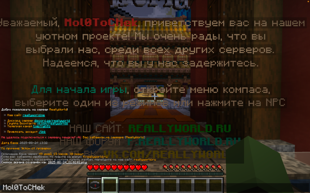 2025-08-2421_20_15.thumb.png.a7a3604c8cfac902ebca85c3bfe9e87a.png