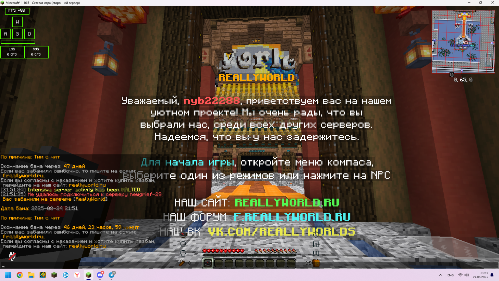2025-08-24_21-51-37.png