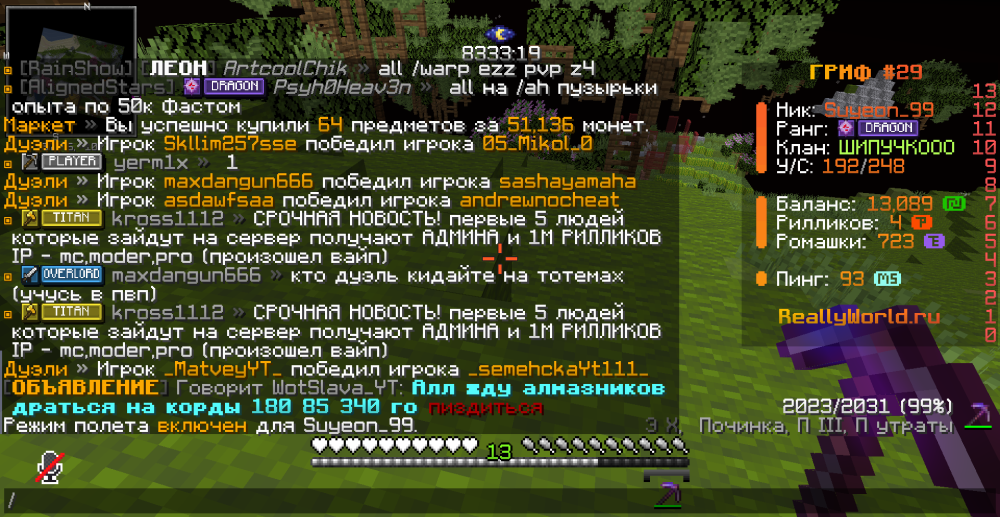 2025-08-25_14.23.27.png